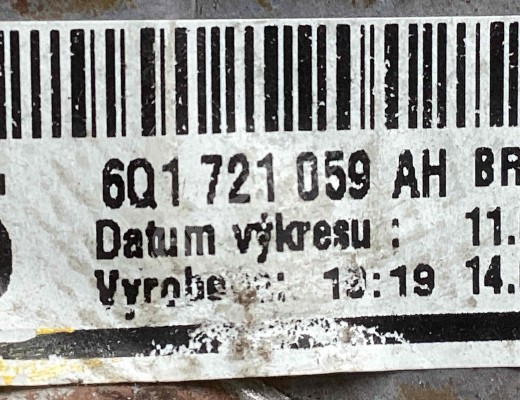 Педаль сцепления Seat Ibiza III (6L) 2002-2008  Seat Ibiza Ibiza III (6L) 2002-2008