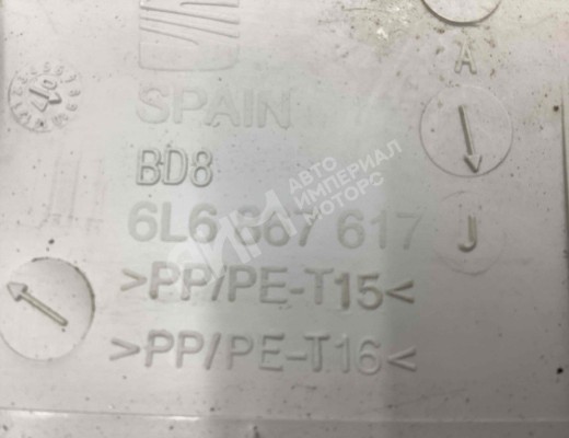 Обшивка багажника Seat Ibiza III (6L) 2002-2008  Seat Ibiza Ibiza III (6L) 2002-2008