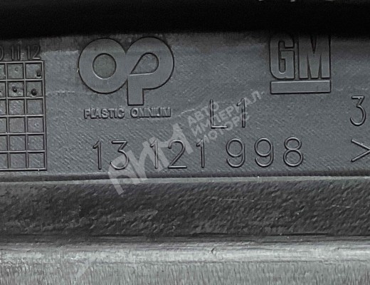 Юбка бампера переднего Opel Astra H 2004-2007  Opel Astra Astra H 2004-2007