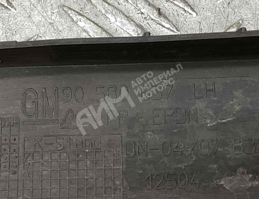 Юбка бампера переднего Opel Zafira A 2003-2005 рестайлинг  Opel Zafira Zafira A 2003-2005 рестайлинг