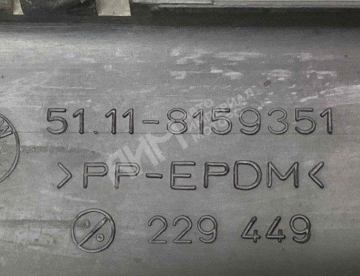 Молдинг бампера переднего BMW 5-Series (E39) 1995-2000  BMW 5-Series 5-Series (E39) 1995-2000
