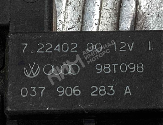 Клапан электромагнитный Volkswagen Golf IV (1J) 1997-2004  Volkswagen Golf Golf IV (1J) 1997-2004