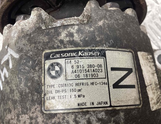 Компрессор кондиционера BMW 3-Series (E90/91/92/93) 2005-2013  BMW 3-Series 3-Series (E90/91/92/93) 2005-2013