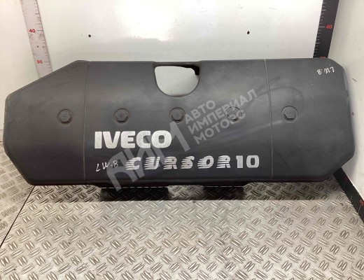 Декоративная крышка двигателя Iveco Stralis I 2002-2012  Iveco Stralis Stralis I 2002-2012