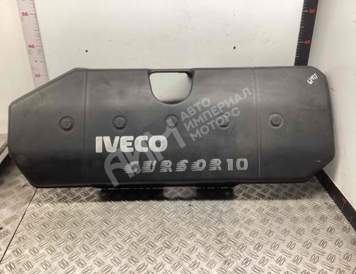 Декоративная крышка двигателя Iveco Stralis I 2002-2012  Iveco Stralis Stralis I 2002-2012