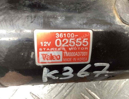 Стартер Kia Picanto I (SA) 2004-2011  Kia Picanto Picanto I (SA) 2004-2011
