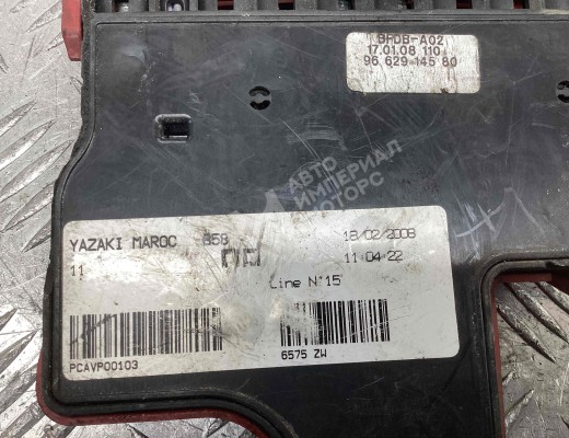 Блок управления аккумулятором (АКБ) Citroen C4 Picasso (UD) 2006-2013  Citroen C4 Picasso C4 Picasso (UD) 2006-2013