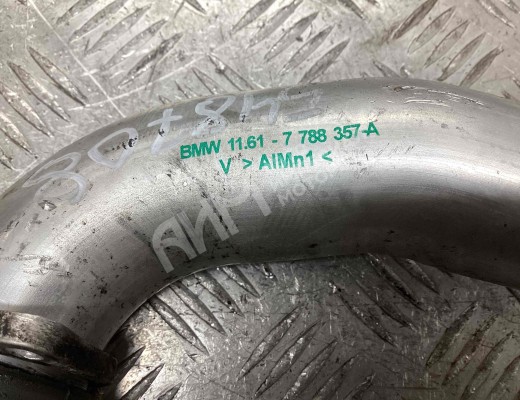 Патрубок интеркулера BMW 3-Series (E46) 2001-2005 рестайлинг  BMW 3-Series 3-Series (E46) 2001-2005 рестайлинг