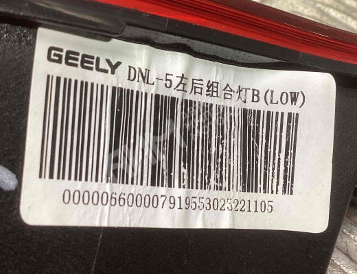 Фонарь крышки багажника левый Geely Tugella (HPBA4) 2022-2024 рестайлинг  Geely Tugella Tugella (HPBA4) 2022-2024 рестайлинг