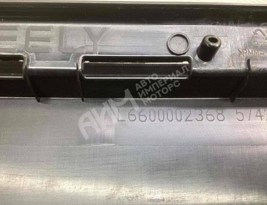 Накладка двери передней левой Geely Tugella (HPBA4) 2022-2024 рестайлинг  Geely Tugella Tugella (HPBA4) 2022-2024 рестайлинг