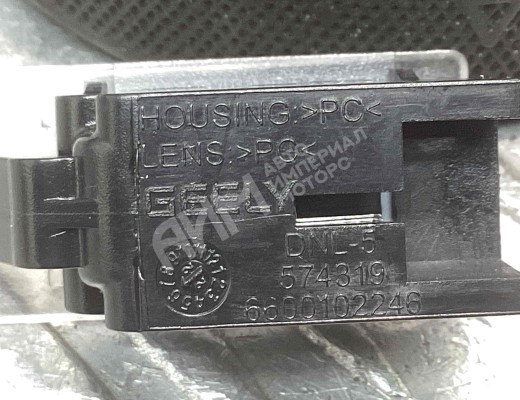 Подсветка салона Geely Tugella (HPBA4) 2022-2024 рестайлинг  Geely Tugella Tugella (HPBA4) 2022-2024 рестайлинг