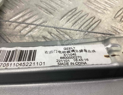Стеклоподъемник задний правый Geely Tugella (HPBA4) 2022-2024 рестайлинг  Geely Tugella Tugella (HPBA4) 2022-2024 рестайлинг