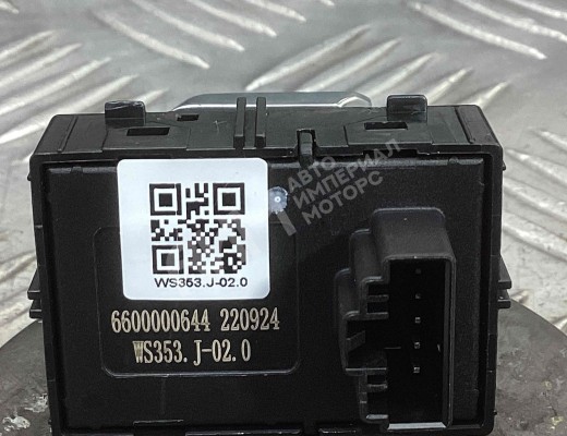 Кнопка стеклоподъемника заднего правого Geely Tugella (HPBA4) 2022-2024 рестайлинг  Geely Tugella Tugella (HPBA4) 2022-2024 рестайлинг