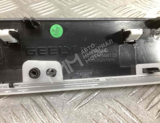 Накладка двери задней правой Geely Tugella (HPBA4) 2022-2024 рестайлинг  Geely Tugella Tugella (HPBA4) 2022-2024 рестайлинг