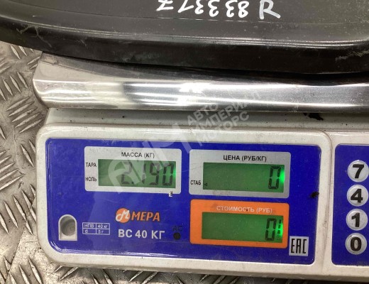 Рычаг задний правый Geely Tugella (HPBA4) 2022-2024 рестайлинг  Geely Tugella Tugella (HPBA4) 2022-2024 рестайлинг