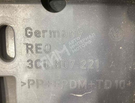 Бампер передний Volkswagen Passat B6 (3C) 2005-2010  Volkswagen Passat Passat B6 (3C) 2005-2010