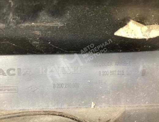 Бампер задний Dacia Logan I (LS/KS) 2004-2012  Dacia Logan Logan I (LS/KS) 2004-2012