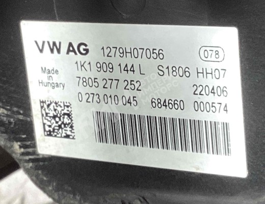 Рулевая рейка Volkswagen Passat B6 (3C) 2005-2010  Volkswagen Passat Passat B6 (3C) 2005-2010