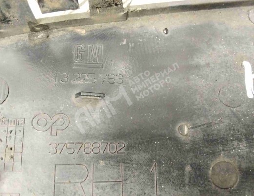 Заглушка (решетка) в бампер передний Opel Astra H 2007-2010 рестайлинг  Opel Astra Astra H 2007-2010 рестайлинг