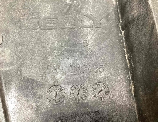 Полка аккумулятора Geely Tugella (HPBA4) 2022-2024 рестайлинг  Geely Tugella Tugella (HPBA4) 2022-2024 рестайлинг