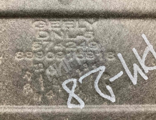 Защита днища Geely Tugella (HPBA4) 2022-2024 рестайлинг  Geely Tugella Tugella (HPBA4) 2022-2024 рестайлинг