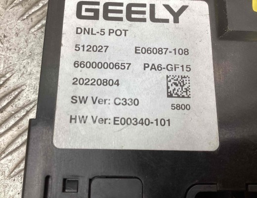 Блок управления крышкой багажника Geely Tugella (HPBA4) 2022-2024 рестайлинг  Geely Tugella Tugella (HPBA4) 2022-2024 рестайлинг