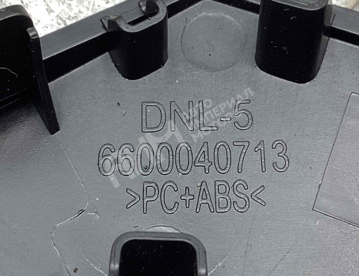 Накладка декоративная Geely Tugella (HPBA4) 2022-2024 рестайлинг  Geely Tugella Tugella (HPBA4) 2022-2024 рестайлинг