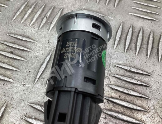 Кнопка запуска двигателя Geely Tugella (HPBA4) 2022-2024 рестайлинг  Geely Tugella Tugella (HPBA4) 2022-2024 рестайлинг