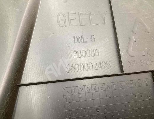 Накладка замка капота Geely Tugella (HPBA4) 2022-2024 рестайлинг  Geely Tugella Tugella (HPBA4) 2022-2024 рестайлинг