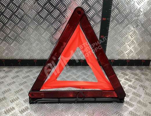 Знак аварийной остановки BMW 5-Series (E60/61) 2003-2007  BMW 5-Series 5-Series (E60/61) 2003-2007