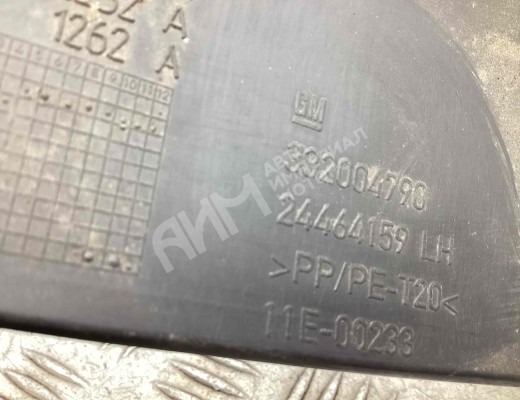 Обшивка крышки багажника Opel Astra H 2004-2007  Opel Astra Astra H 2004-2007