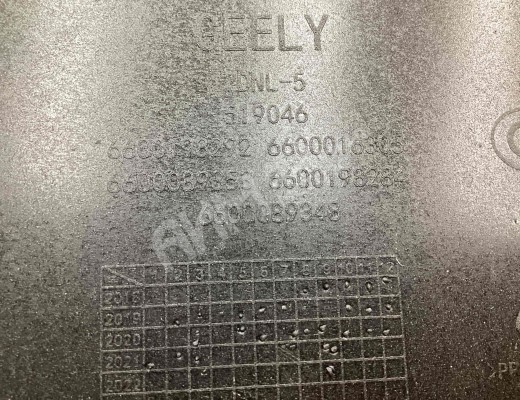 Бардачок Geely Tugella (HPBA4) 2022-2024 рестайлинг  Geely Tugella Tugella (HPBA4) 2022-2024 рестайлинг