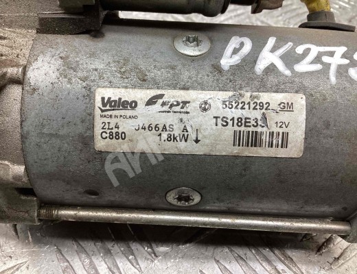 Стартер Opel Corsa D 2006-2010  Opel Corsa Corsa D 2006-2010