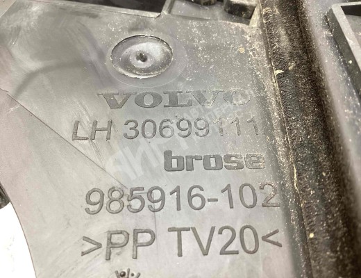 Замок двери задней левой Volvo V50 (MW) 2003-2007  Volvo V50 V50 (MW) 2003-2007