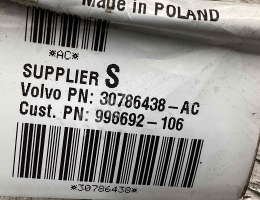 Проводка двери задней левой Volvo V50 (MW) 2003-2007  Volvo V50 V50 (MW) 2003-2007