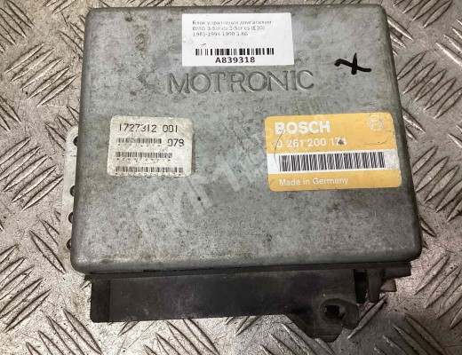 Блок управления двигателем BMW 3-Series (E30) 1981-1994  BMW 3-Series 3-Series (E30) 1981-1994