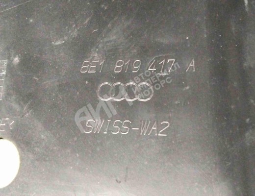 Дождевик Audi A4 B6 (8EC, 8E5) 2000-2004  Audi A4 A4 B6 (8EC, 8E5) 2000-2004