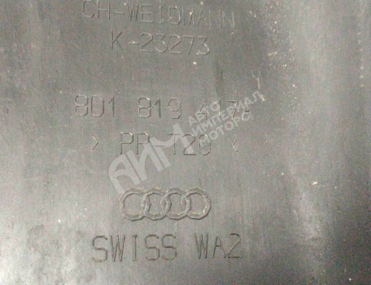 Дождевик Audi A4 B5 (8D) 1999-2001 рестайлинг  Audi A4 A4 B5 (8D) 1999-2001 рестайлинг