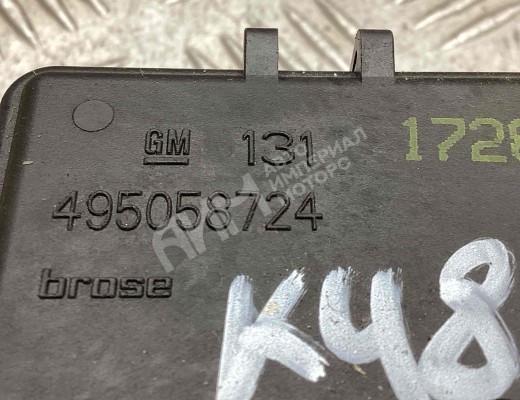 Замок багажника Opel Astra H 2007-2010 рестайлинг  Opel Astra Astra H 2007-2010 рестайлинг