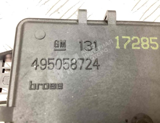 Замок багажника Opel Astra H 2007-2010 рестайлинг  Opel Astra Astra H 2007-2010 рестайлинг