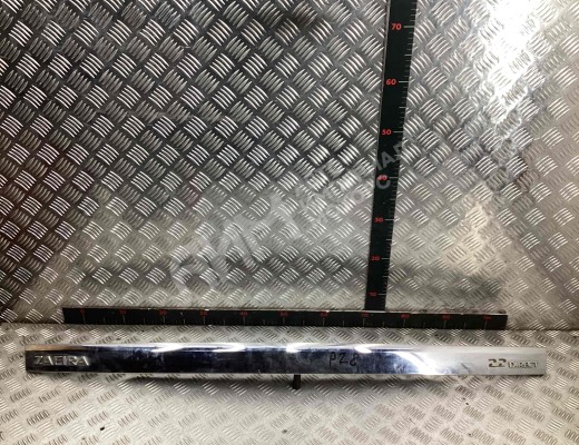 Накладка подсветки номера Opel Zafira B 2005-2008  Opel Zafira Zafira B 2005-2008