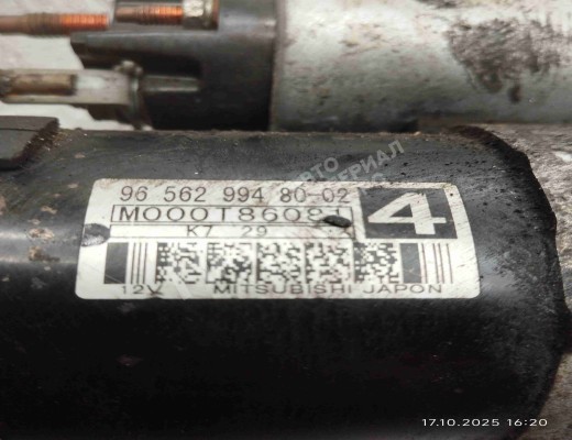 Стартер Citroen C4 G. Picasso I (UA) 2006-2013  Citroen C4 Grand Picasso C4 G. Picasso I (UA) 2006-2013
