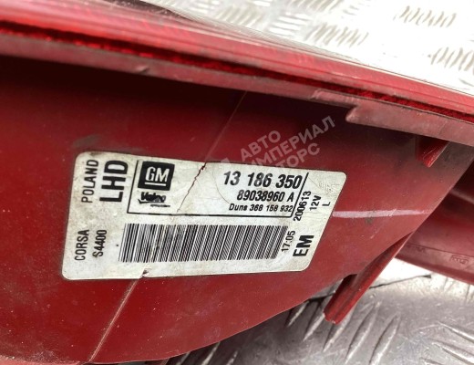 Фонарь задний левый Opel Corsa D 2006-2010  Opel Corsa Corsa D 2006-2010