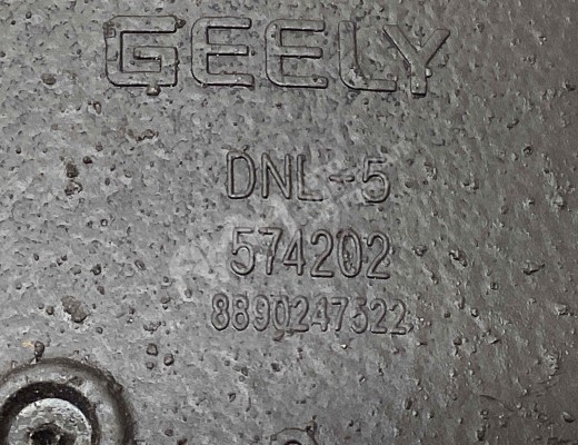 Лючок топливного бака Geely Tugella (HPBA4) 2022-2024 рестайлинг  Geely Tugella Tugella (HPBA4) 2022-2024 рестайлинг