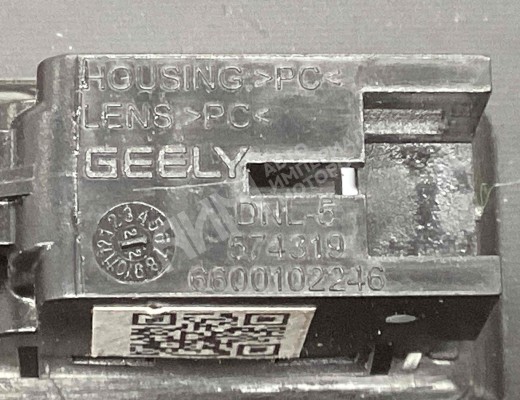 Накладка декоративная на торпедо Geely Tugella (HPBA4) 2022-2024 рестайлинг  Geely Tugella Tugella (HPBA4) 2022-2024 рестайлинг