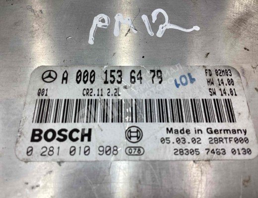 Блок управления двигателем Mercedes C (W203) 2000-2004  Mercedes C C (W203) 2000-2004