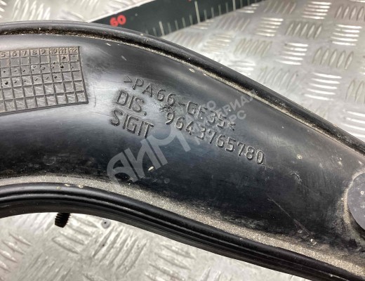 Патрубок интеркулера Fiat Ducato 1994-2006  Fiat Ducato Ducato 1994-2006