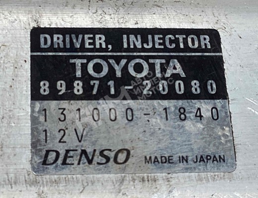 Блок управления форсунками Toyota Avensis III (T270) 2008-2015  Toyota Avensis Avensis III (T270) 2008-2015