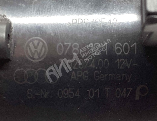 Насос антифриза дополнительный Audi A6 C5 (4B) 2001-2004 рестайлинг  Audi A6 A6 C5 (4B) 2001-2004 рестайлинг