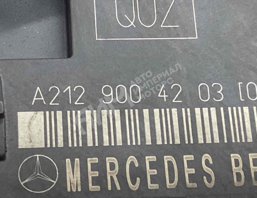 Механизм подъема крышки (двери) багажника Mercedes E (W212) 2009-2013  Mercedes E E (W212) 2009-2013